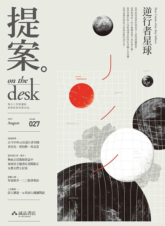 #海报设计#台湾海报设计@红烧设计鱼 @...