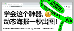 加加加加加加吉采集到Banner