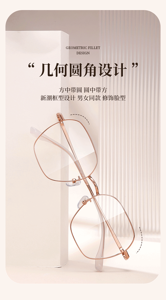 详情页源文件_04.gif