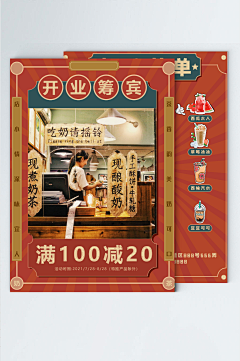 赵湘采集到统一