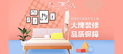 独领疯骚采集到钻展