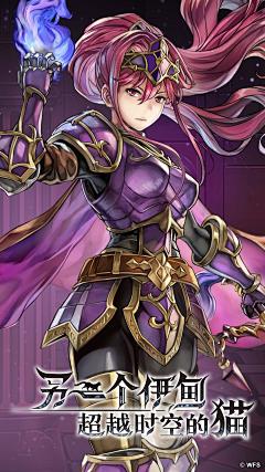 《另一个伊甸：超越时空的猫》手机壁纸欣赏 | TapTap 发现好游戏 : 《另一个伊甸：超越时空的猫》手机壁纸欣赏 英姿飒爽的魔剑士，喜爱乌龟的元气娘，呆萌可爱的诺帕族…… 在这金秋十月，我们准备了关于这三个角色的手机壁纸，希望大家喜欢=v= PS：可以下载下来设置为自己的手机壁纸哦~...