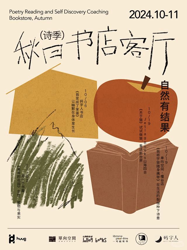 小红书 - 你的生活指南