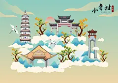 新会小青柑插画陈皮村