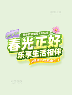 May有钱采集到卡片/标签/模块