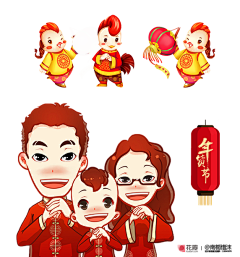 阿楠丢了采集到过年