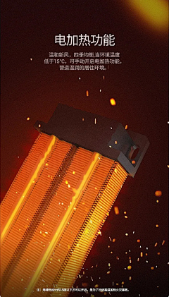 啵啵蜜疯K采集到详情页