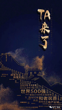 做阳光的我采集到活动