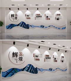 haitao809采集到展厅版面