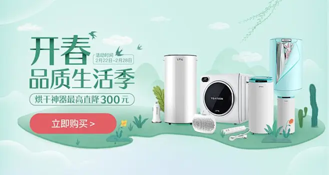 网易严选 - 以严谨的态度，为中国消费者甄选天下优品-花瓣网