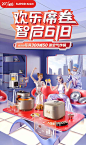 @柒个李 采集-智趣苏泊尔