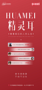 @北京画美医院官微 的个人主页 - 微博