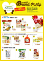 Emart韩国食品购物网站海报设计欣赏0131
