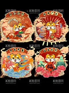 2022虎年恭贺新春国潮手绘卡  - 源文件下载【酷图网】2022,虎年,恭贺新春,国潮,手绘,卡通元素插画,