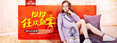 妆出色彩采集到服装店招banner