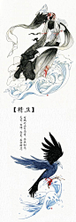 山海经_百度图片搜索