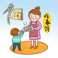  立春   - 源文件下载【酷图网】卡通,立春,节气,吃春饼,手绘,插画,元素,