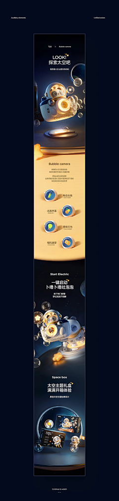 宸落采集到icon