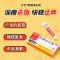 酮康唑乳膏酮康挫软膏去脚气药治疗脱皮止痒杀菌非达克宁真菌感染