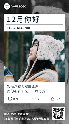 木兰集采集到人物海报