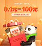 【双11特权】全友家居双11专属特权0.1=100元 抢预售满2送1-tmall.com天猫