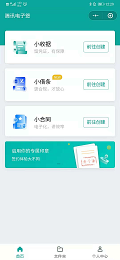 白日梦盖饭采集到订单/列表