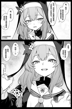 方大头儿采集到平涂or小漫画