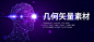 科技粒子矢量AI背景创意高端大气平面banner广告展板模板设计素材-淘宝网