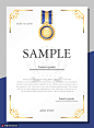 金花条纹高档证书证书模板 设计素材 徽章奖牌