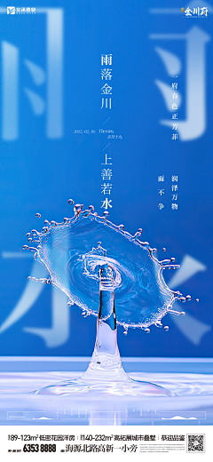 眾籌鬥誌采集到地产平面