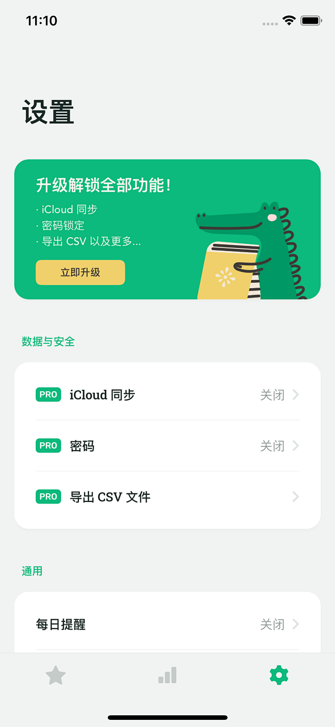 截图 - SheUi.Com