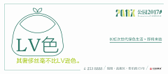 J+S|就是广告采集到就是广告作品-绿色住宅提案