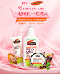 亲子节kv | 护肤品kv | banner