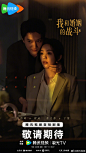 @腾讯视频 的个人主页 - 微博