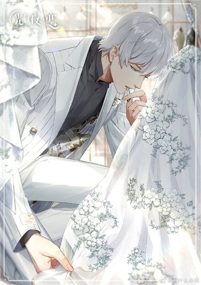 光与夜之恋超话
难以抉择 ​​​​