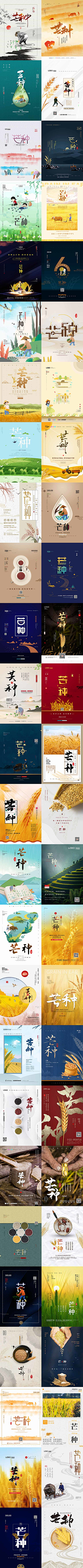 檬檬的世界采集到海报