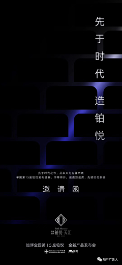 VI格P采集到概念稿 入市