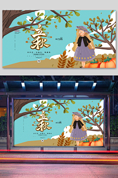 种太阳ztupic采集到七月节日T