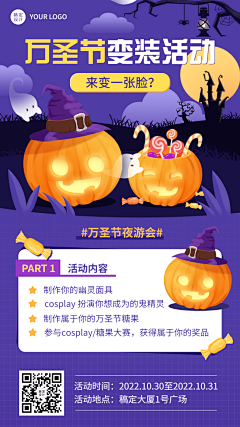 CHIPPP采集到海报