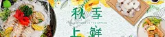 蔬果生鲜促销 【酷图网】生鲜海报,超市海报,生鲜展板,生鲜背景,生鲜广告,生鲜素材,蔬菜水果,蔬菜,水果,生鲜元素,蔬菜海报,水果海报,猪肉海报,蔬果海报,生鲜,果,猪肉,面包,鸡蛋,超市软装,超市吊眉,超市吊旗,超市装饰,超市氛围,超市形象墙,超市背景,蔬果,超市促销,超市活动,吊旗,南北散货