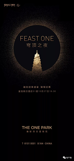 南方有令秧丶采集到万科咸阳参考