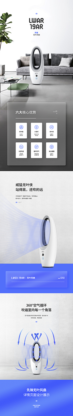 李冠美采集到电子移动端-简约类