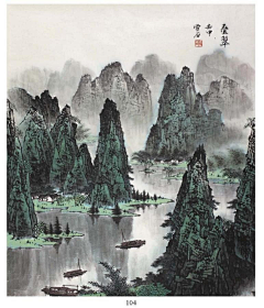 李宸宏采集到白雪石