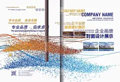 个性封面  - 源文件下载【酷图网】封面,设计,画册封面,企业封面,展会封面,蓝色封面,标书封面,产品手册,折页,折页模版,图片排版,展会背景,图片封面,科技背景,科技封面,资料汇编,招商封面,环保封面,工业封面,高档封面,产品展示,简约,创意,科技,学校,教育,机械封面,线条,渐变,几何,商务封面,招商手册,蓝色渐变