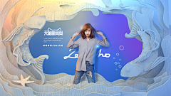 缈沉烟采集到banner 女装