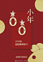 HEFANG 何方 珠宝 项链 耳环 戒指 手链