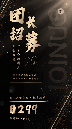 花瓣素材采集到黑金精选专题