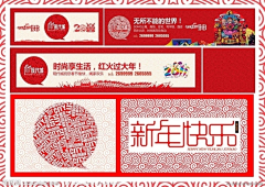 无猫不妖采集到围挡