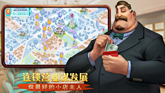 xiaotu^_^采集到表情 动作