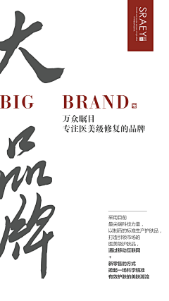 快乐嘅JanJan采集到微商